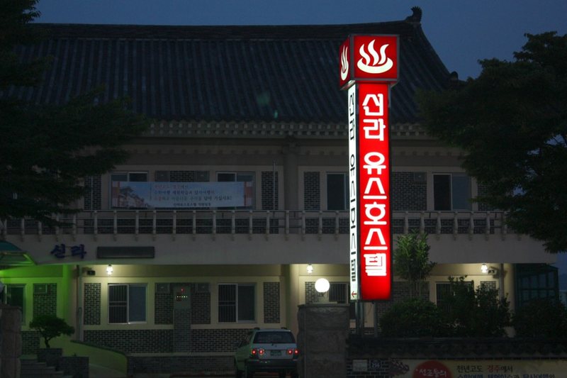 Start by reading the sign (1/2)