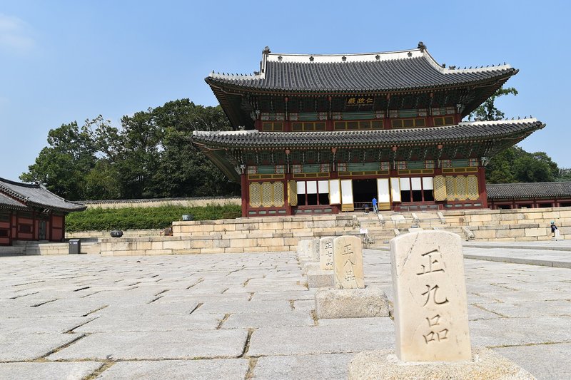 Changdeokgung (2/4)