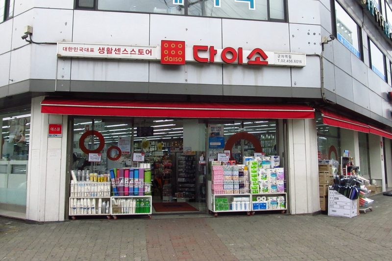 At Daiso you stop reading price tags (1/2)