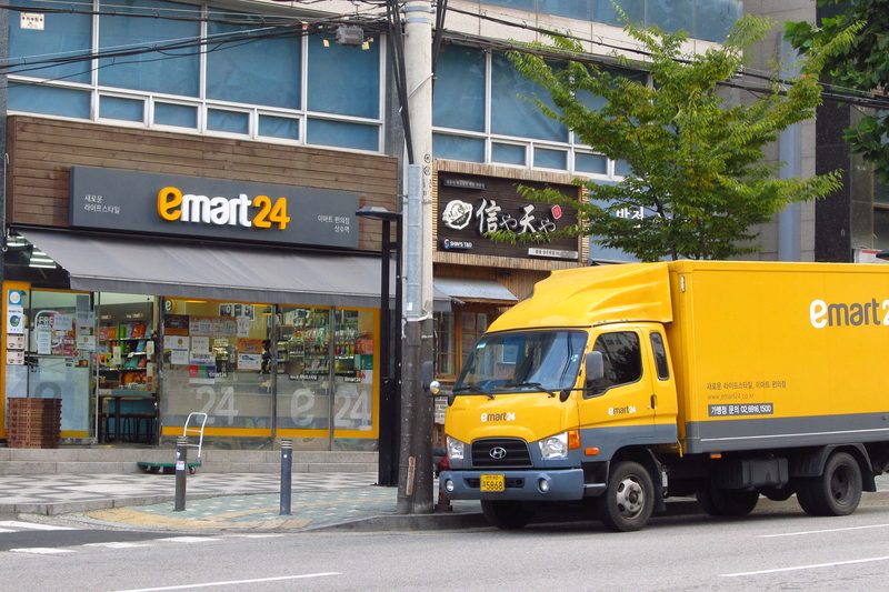 The 24 in emart24 is not a schedule (1/2)