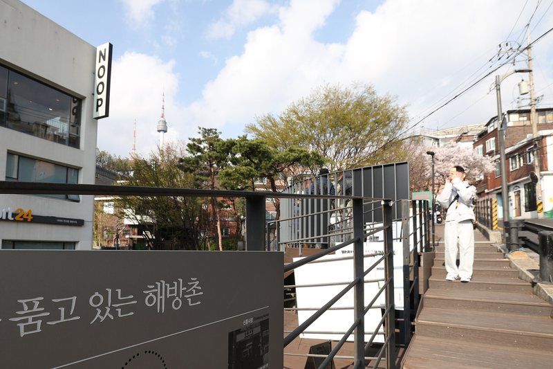The Sowol-ro viewing deck and the road on to Namsan (1/5)