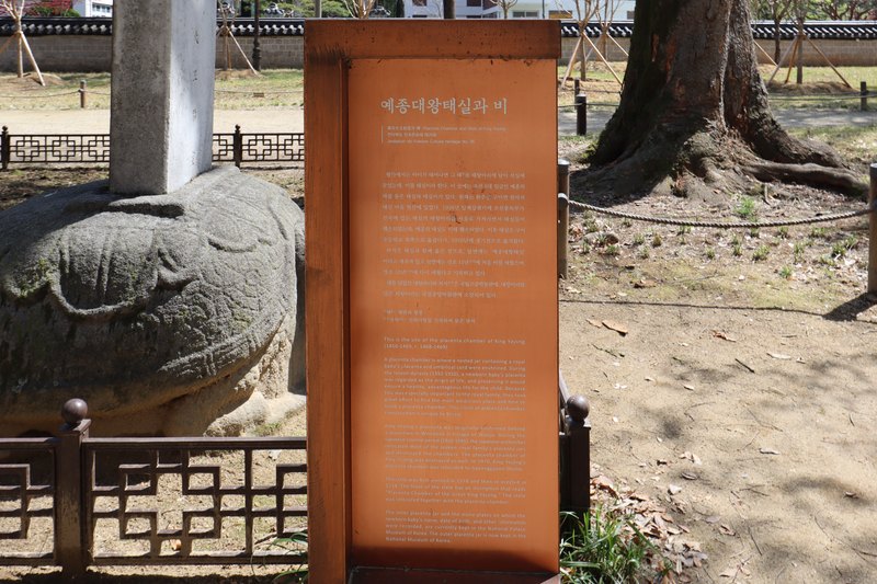 Gyeonggijeon, the one place that takes a ticket (6/6)