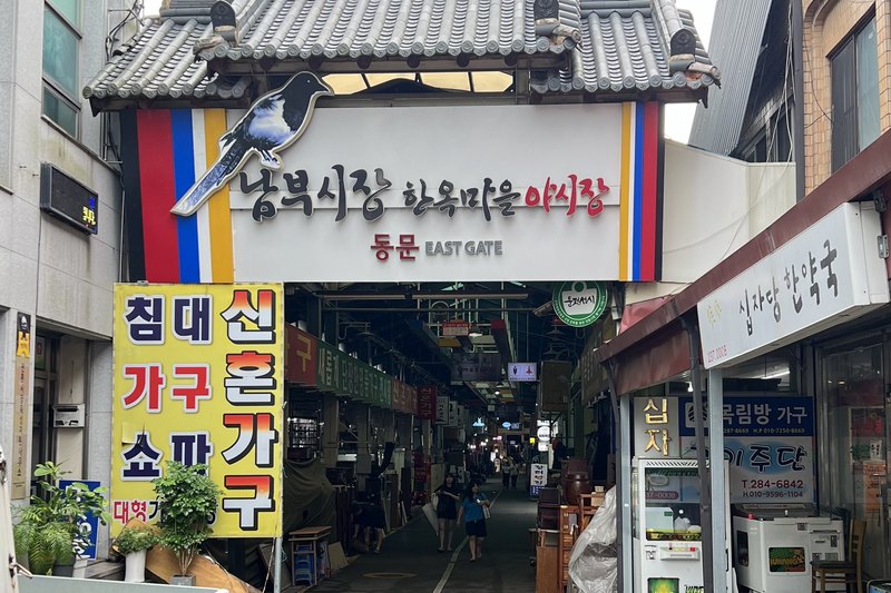 Dinner at Nambu Market (2/4)
