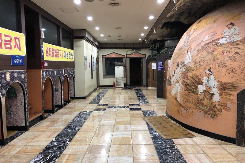 Change into the sauna clothes and the floor becomes mixed (1/3)