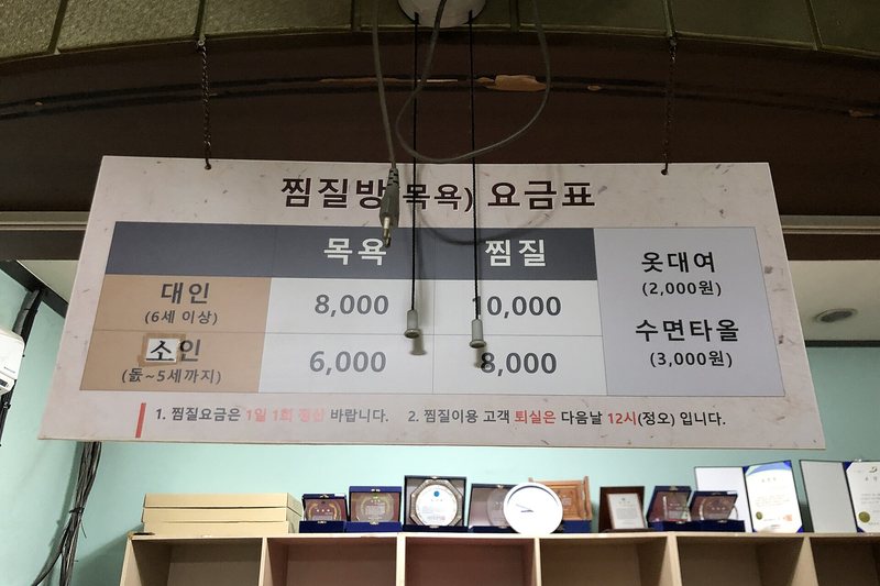 Start by reading the sign (2/2)