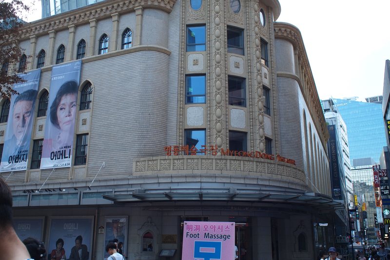 Myeongdong Theater (2/2)