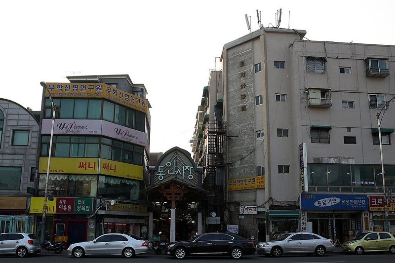 Tongin Market