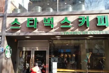Cómo funcionan las cafeterías en Corea