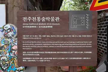 En Jeonju, el makgeolli se sirve en tetera, no en botella