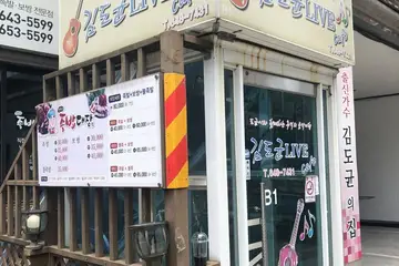 Noraebang y karaoke de monedas, desde que entras hasta que sales